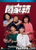 Chilli Laugh Story (2022) (Blu-ray) (Hong Kong Version)