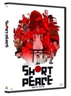 SHORT PEACE (DVD)(Japan Version)
