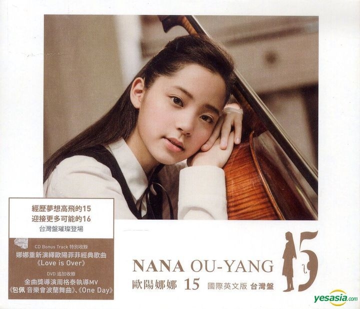 YESASIA: NANA 15 [SHM-CD+DVD] (Deluxe Edition) (First Press Limited  Edition) (Japan Version) CD - Ou Yang Nana - Western / World Music - Free  Shipping - North America Site