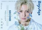 ＢｏｙＡｇｅ−ボヤージュ−　２７ / カドカワエンタメムック