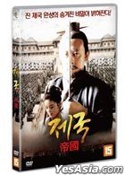 秦颂 (DVD) (韩国版)