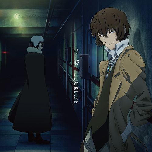 YESASIA: TV Anime Bungo Stray Dogs Season 5 OP: Tetsu no Ori