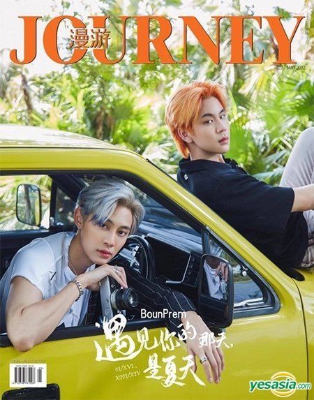 YESASIA: Journey May 2022 - Boun & Prem 男性アーティスト