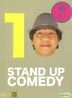 Stand Up Comedy 10 (DVD) (泰國版)