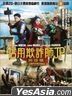 The Confidence Man JP - Episode Of The Hero (2022) (Blu-ray) (English Subtitled) (Hong Kong Version)