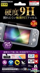 Nintendo Switch Lite Hard PET Film SW Lite (Anti-Fingerprint) (Japan Version)