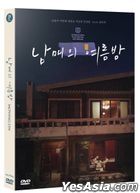 Moving On (DVD) (English Subtitled) (Korea Version)