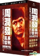 Chow Yun Fat On Fire Trilogy (Digitally Remastered)
