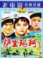 生活故事片 - 萨里玛珂 (DVD) (中国版) 