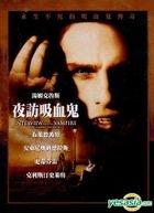 Interview With The Vampire (1994) (DVD) (Taiwan Version)