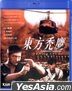 Eastern Condors (1987) (Blu-ray) (Kam & Ronson Version) (Hong Kong Version)
