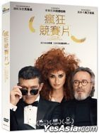 Official Competition (2021) (DVD) (Taiwan Version)