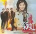 畫出彩虹 (VCD) (完) (TVB劇集)