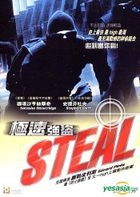 Steal (DTS Version) (Hong Kong Version)