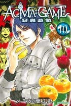 ACMA ： Game (Vol.10)
