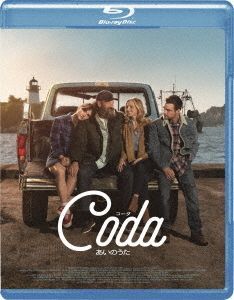 YESASIA: CODA (Blu-ray) (Japan Version) Blu-ray - Marlee Matlin, Ferdia ...