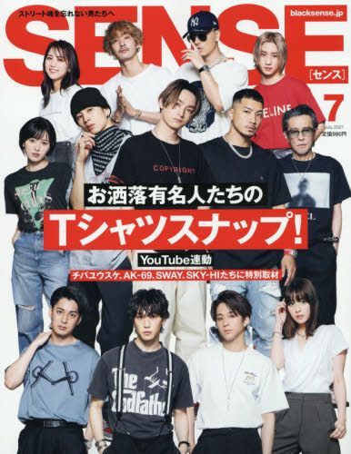 Yesasia Sense 07 21 日本杂志 邮费全免 北美网站