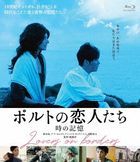 波尔图恋人 -时间的记忆 (Blu-ray) (英文字幕)(日本版)