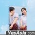 You Are the Apple of My Eye OST