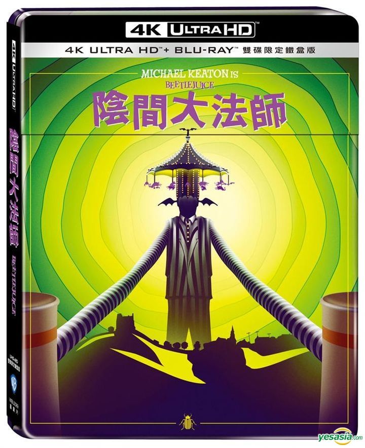 壽屋horror 美少女陰間大法師beetle Juice 6月預購品 麗王