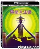 Beetlejuice (1988) (4K Ultra HD + Blu-ray) (Steelbook) (Taiwan Version)