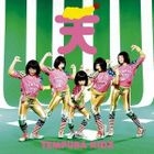 ONE STEP (SINGLE+DVD)(First Press Limited Edition)(Japan Version)
