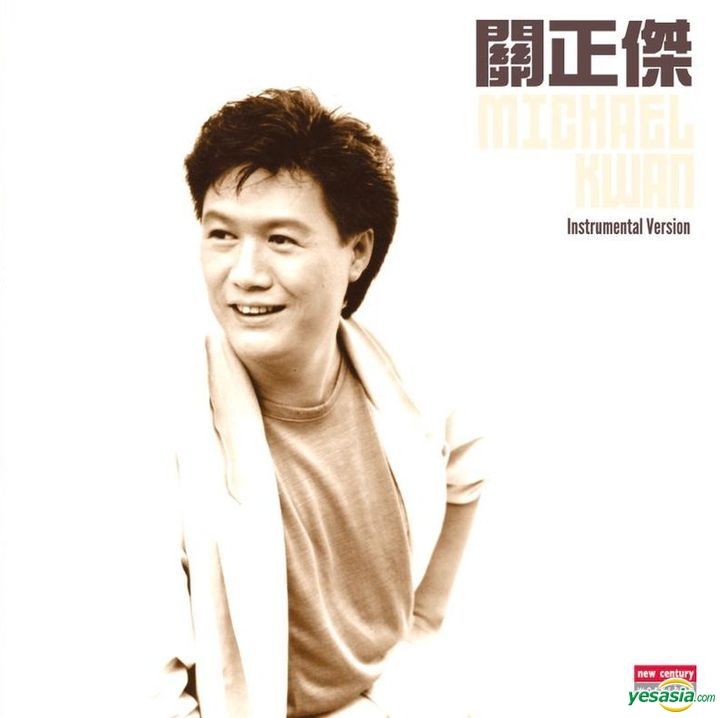 YESASIA : 關正傑Michael Kwan 經典(2CD) (復黑版) 鐳射唱片- 純