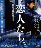 Three Stories of Love (Blu-ray) (Japan Version)