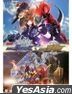Build NEW WORLD: Kamen Rider Cross-Z (DVD) (Hong Kong Version)