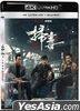 扫毒 3 人在天涯 (2023) (4K Ultra HD + Blu-ray) (香港版)