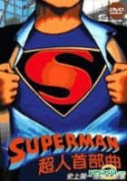 Superman (DVD) (Taiwan Version)