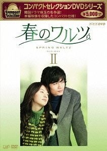 YESASIA : Compact Selection 春天华尔兹(又名: 春日华尔兹) DVD Box