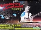 卢广仲Good Morning & Good Evening小巨蛋演唱会 (4DVD + 2CD) 
