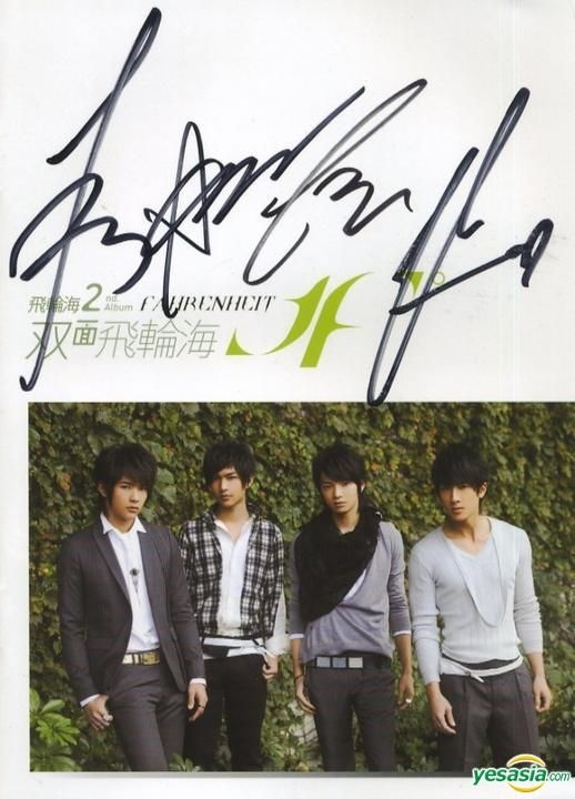 YESASIA : 双面飞轮海(亚洲全胜庆功版) (CD+DVD) (台湾版) (亲笔签名版