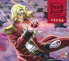 Death Parade -Dochira ka wo Erabe! (Japan Version)