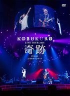 KOBUKURO LIVE TOUR 2015 'Kiseki' FINAL at Nippon Gaishi Hall (First Press Limited Edition)(Japan Version)