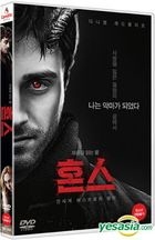Horns (DVD) (Korea Version)