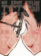 YESASIA: Subarashii Sekai (Renewal Complete Edition) - Asano Inio