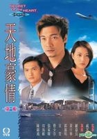 Secret Of The Heart (1997) (DVD) (Ep. 1-20) (To Be Continued) (TVB Drama)