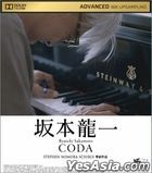 坂本龍一：Coda (2017) (Blu-ray) (香港版)