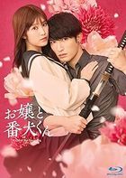 A Girl & Her Guard Dog (Blu-ray) (Deluxe Edition) (Japan Version)