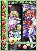Kagihime Monogatari Eikyu Alice Rond Vol.6 (日本版) 