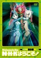 NHK ni Yokoso! Negative Pack (DVD) (Vol.8) (First Press Limited Edition) (Japan Version)