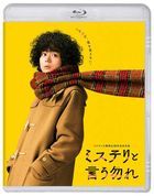 Don't Call it Mystery The Movie (2023) (Blu-ray) (Normal Edition) (Japan Version)