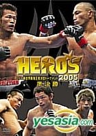 HERO'S 2005 Middle Weight Sekai Saikyo Ojya Kettei Tournament Junkesshosen (Japan Version)