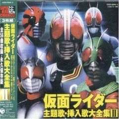 YESASIA : 幪面超人 主题歌插入歌大全集 II (日本版) 音乐 - 日本动画