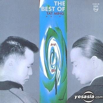 YESASIA : 達明一派回想(環球復黑王) 音樂- 達明一派, 黃耀明, 環球