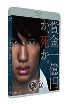 The Quiz (Blu-ray) (Japan Version)