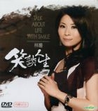 笑談人生 Karaoke (DVD) 