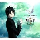 Bird / 4 Seasons (SINGLE+DVD)(First Press Limited Edition)(Japan Version)
